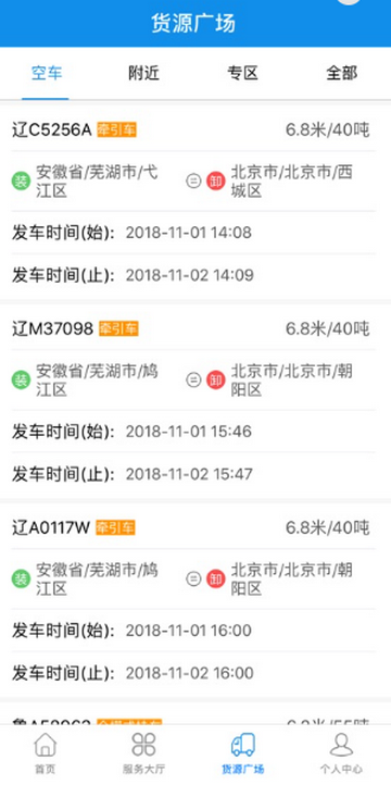 ��������˾����