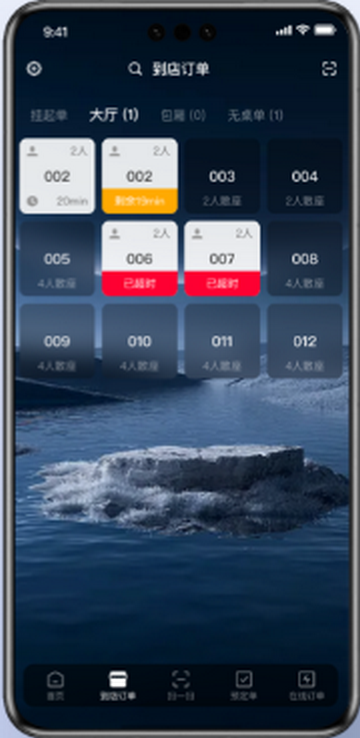 ��ά������ϵͳapp