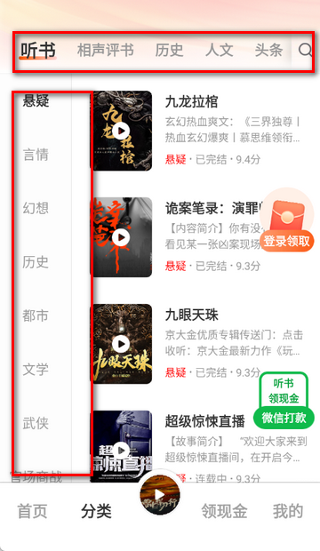 ���㳩���Ķ�����