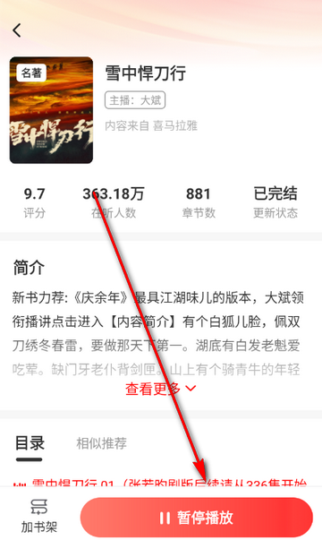 ���㳩���Ķ�����