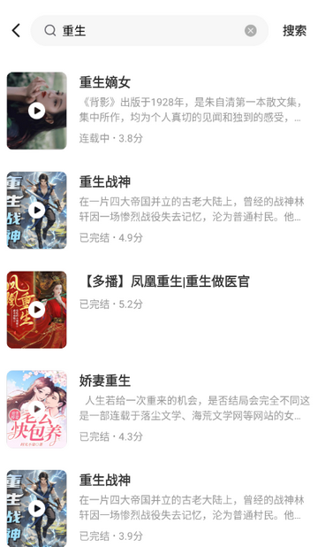 ���㳩���Ķ�����