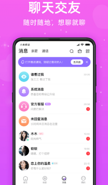 ���ý�������