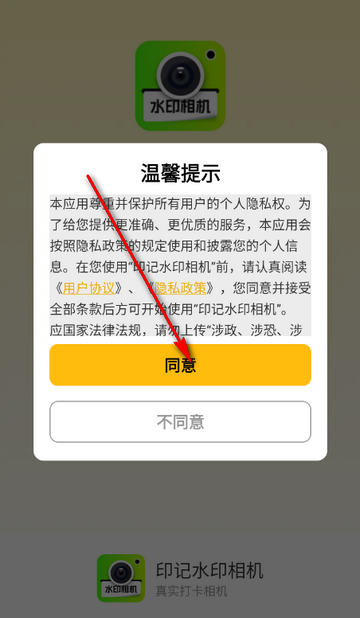 ӡ��ˮӡ�������