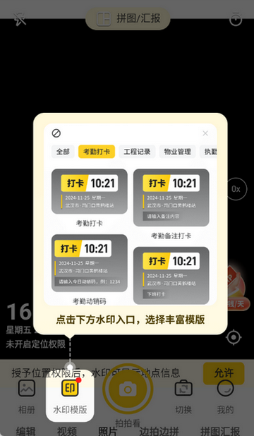 ӡ��ˮӡ�������