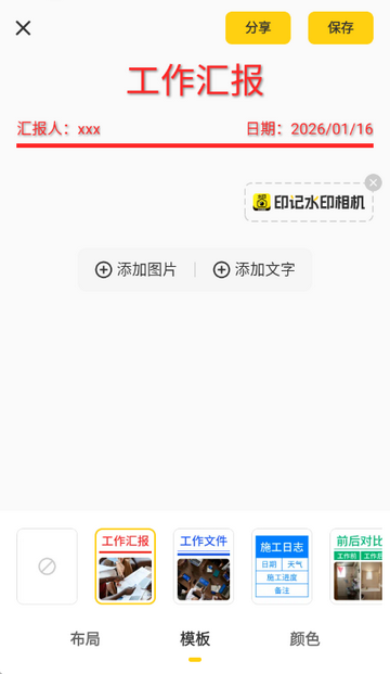 ӡ��ˮӡ�������