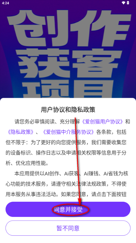 ����èapp�ٷ���