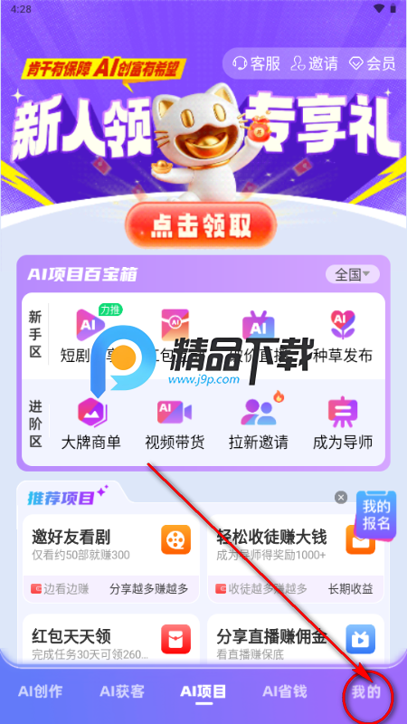 ����èapp�ٷ���