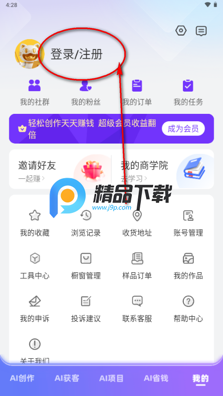 ����èapp�ٷ���