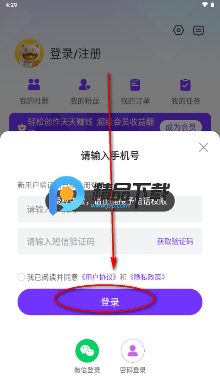 ����èapp�ٷ���