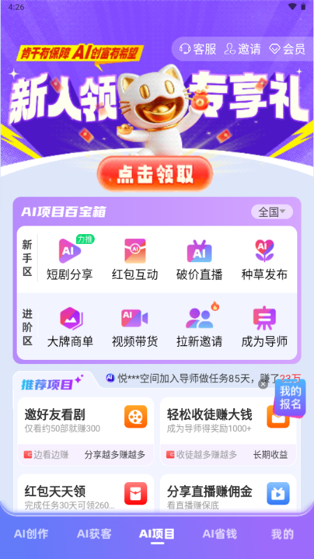 ����èapp�ٷ���