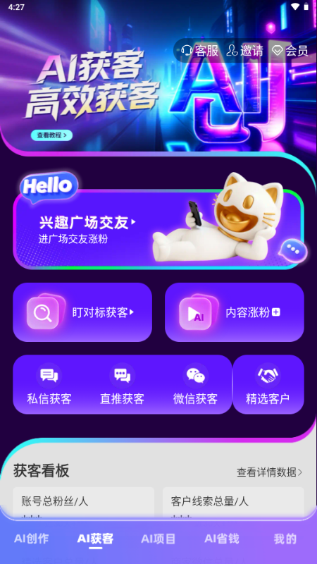 ����èapp�ٷ���