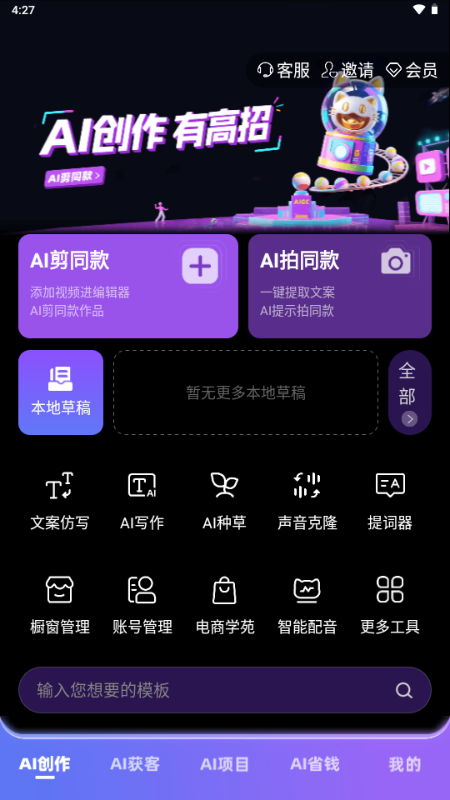 ����èapp�ٷ���