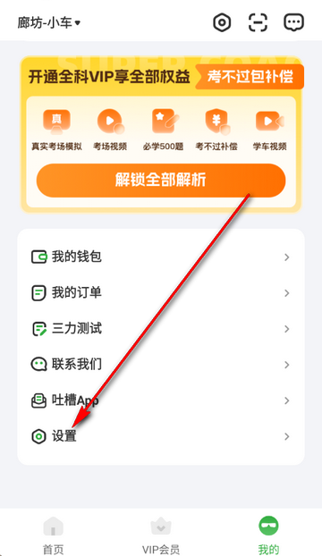 ��������ѧ������