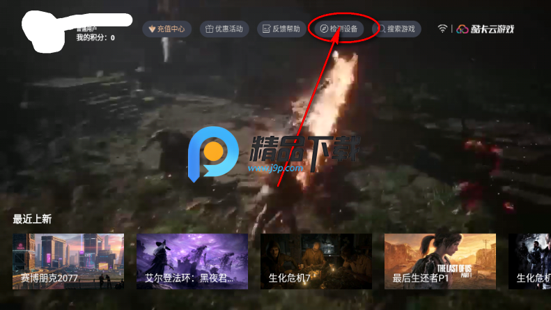 �Ῠ����ϷTV��(�Ῠ����)