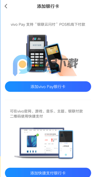 �������ŷ���ȫ���app