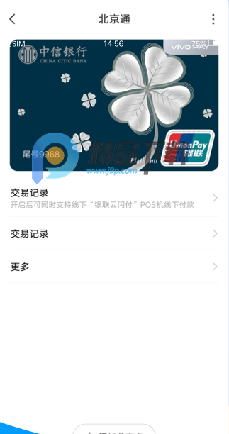 �������ŷ���ȫ���app