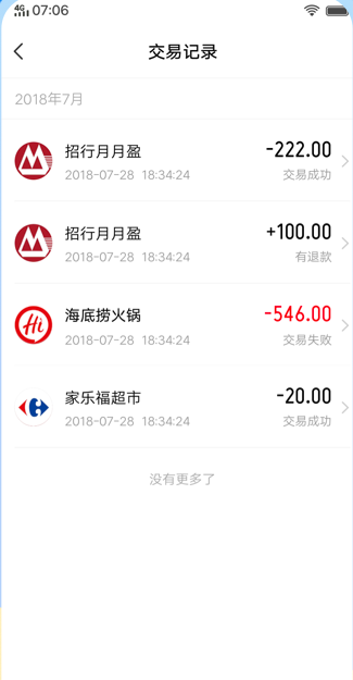 �������ŷ���ȫ���app