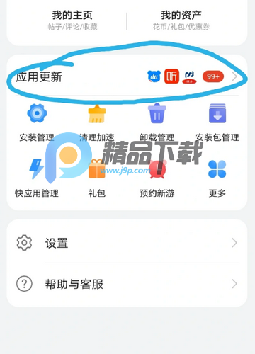 �������ŷ���ȫ���app