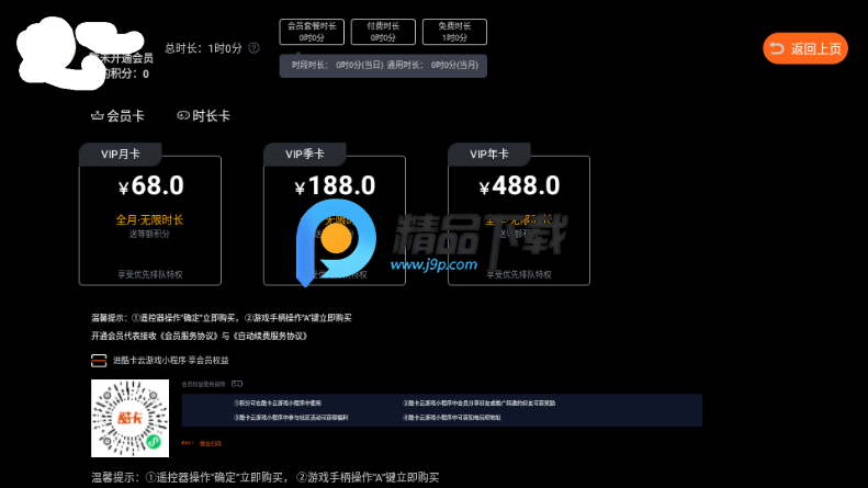 �Ῠ����ϷTV��(�Ῠ����)