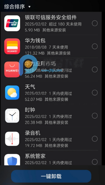 �������ŷ���ȫ���app