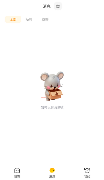 �ڶ����������