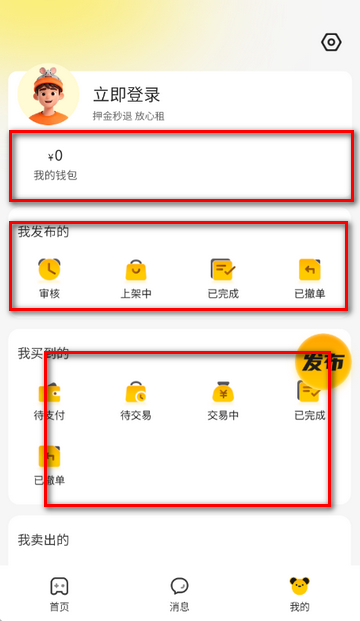 �ڶ����������