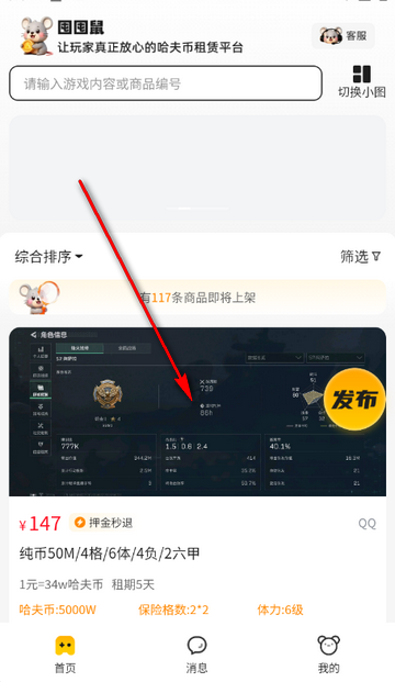 �ڶ����������