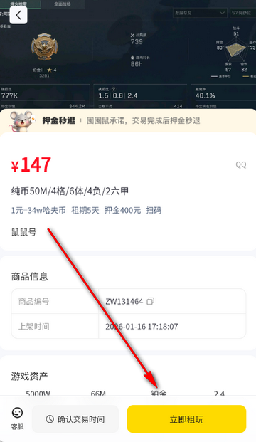 �ڶ����������