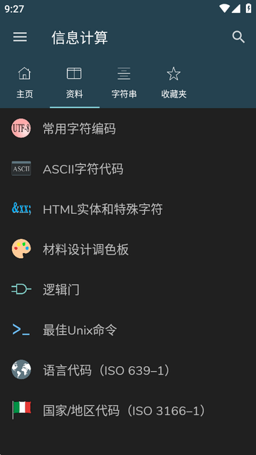 IT��Ϣ����������