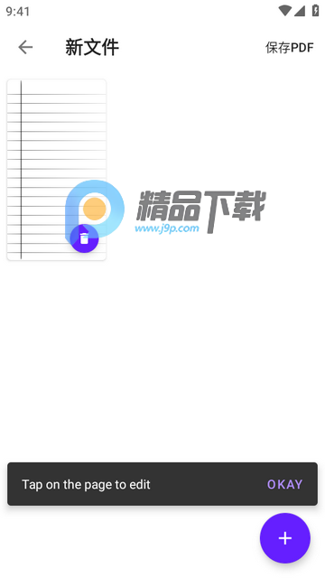 Ӣ����дģ��Handwriter PRO�߼���