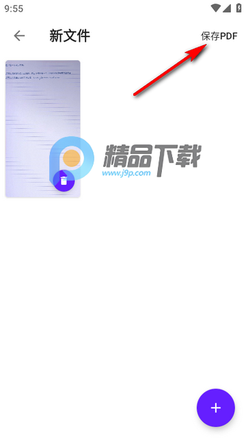 Ӣ����дģ��Handwriter PRO�߼���