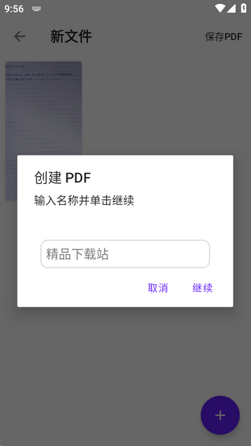 Ӣ����дģ��Handwriter PRO�߼���