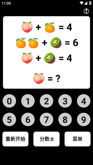 ��ǿ�����������°�