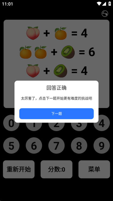 ��ǿ�����������°�