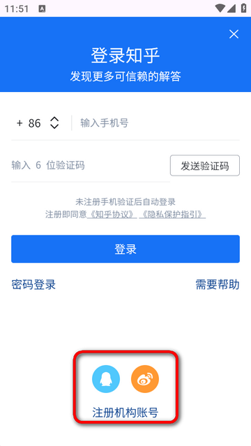 Zhihu֪����Դ��