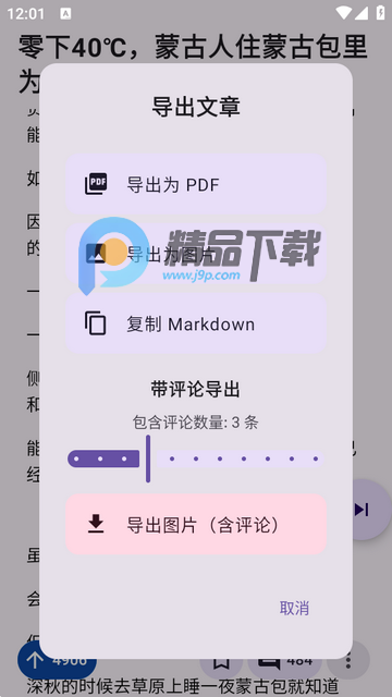 Zhihu֪����Դ��