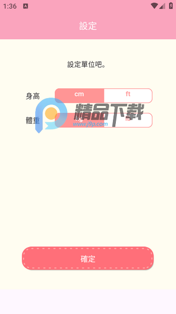 Casual dieting���ؼ�