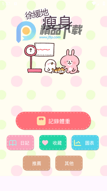 Casual dieting���ؼ�