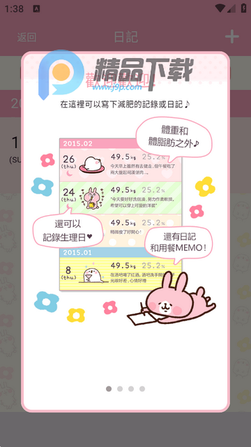 Casual dieting���ؼ�