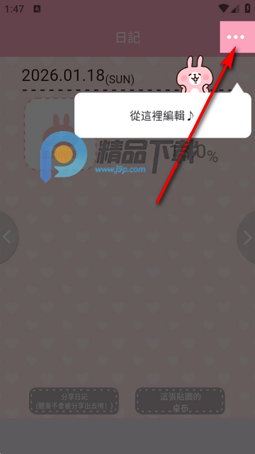 Casual dieting���ؼ�