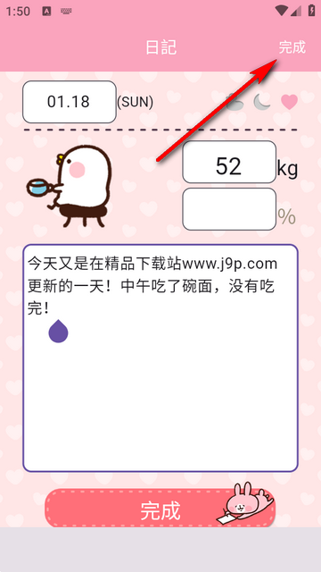 Casual dieting���ؼ�