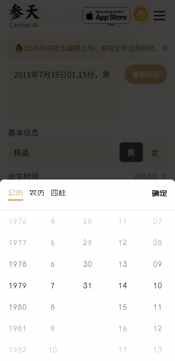 ����AI app��׿��