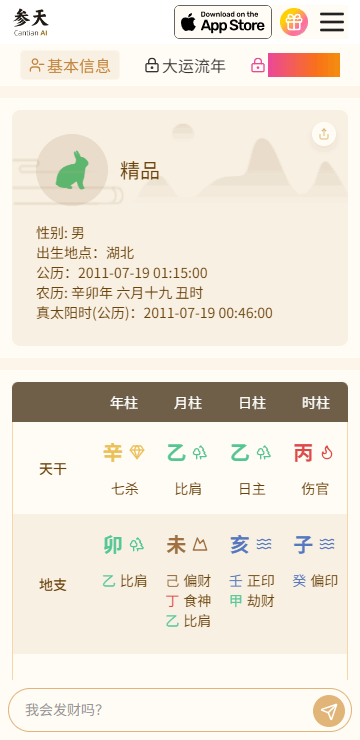 ����AI app��׿��