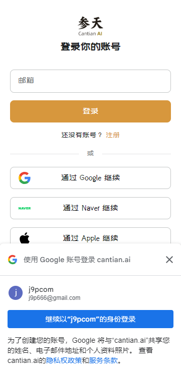 ����AI app��׿��