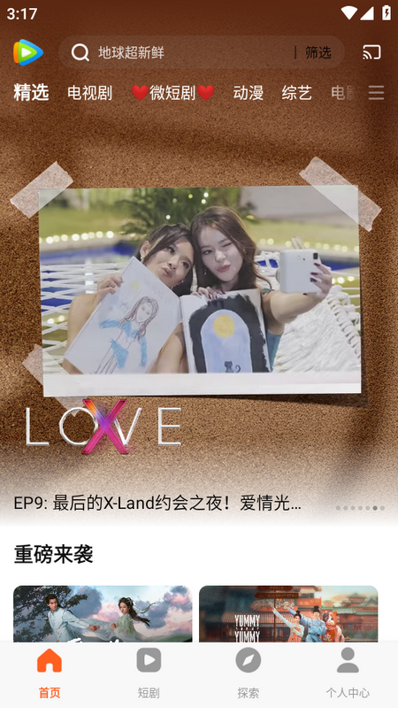 ��Ѷ��Ƶ���ʰ���Ѱ�