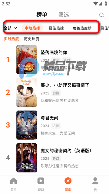 ��Ѷ��Ƶ���ʰ���Ѱ�