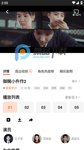 ��Ѷ��Ƶ���ʰ���Ѱ�