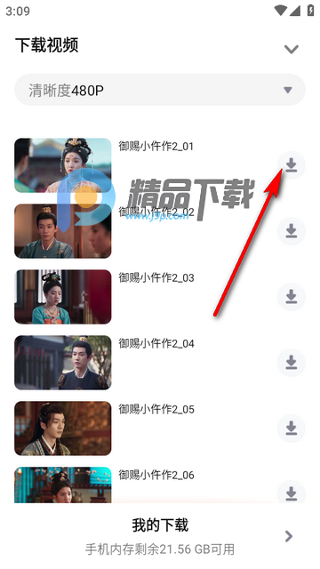 ��Ѷ��Ƶ���ʰ���Ѱ�