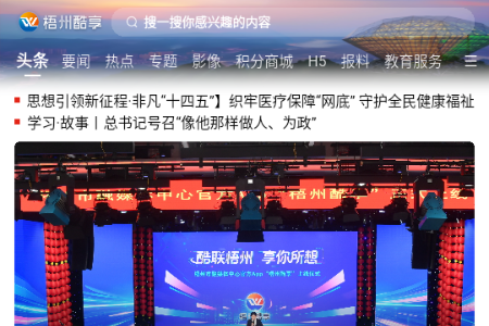 ���ݿ���app�ֻ��ͻ���