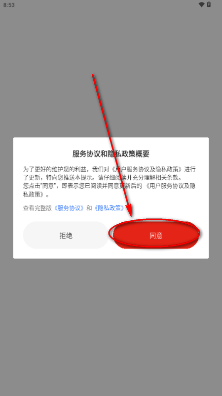 ���ݿ���app�ֻ��ͻ���